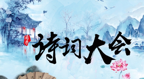 ���Ϲ�ʫ�ʡ��ƴ���ѧ