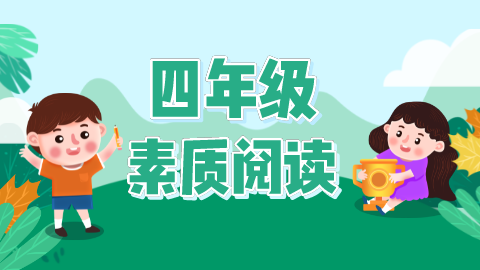 ���꼶��Ʒ���Ŀ�