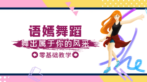 һ��ѧǰԤ���γ�